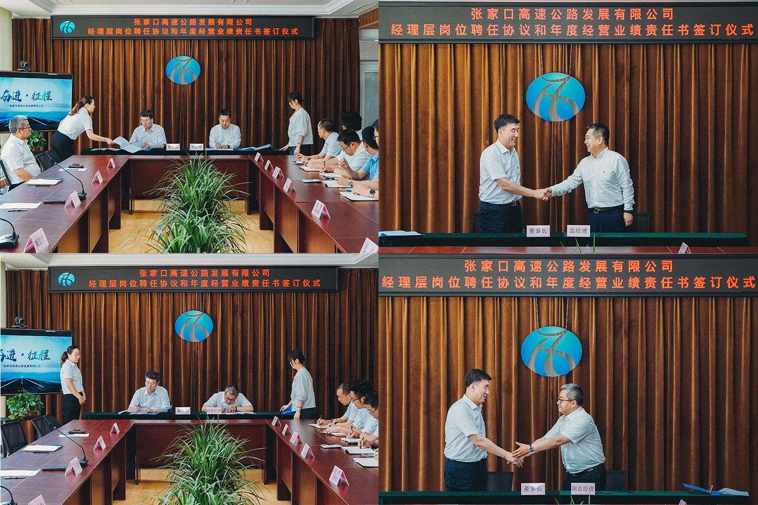 1654684138968814.jpg 聘任簽約.jpg