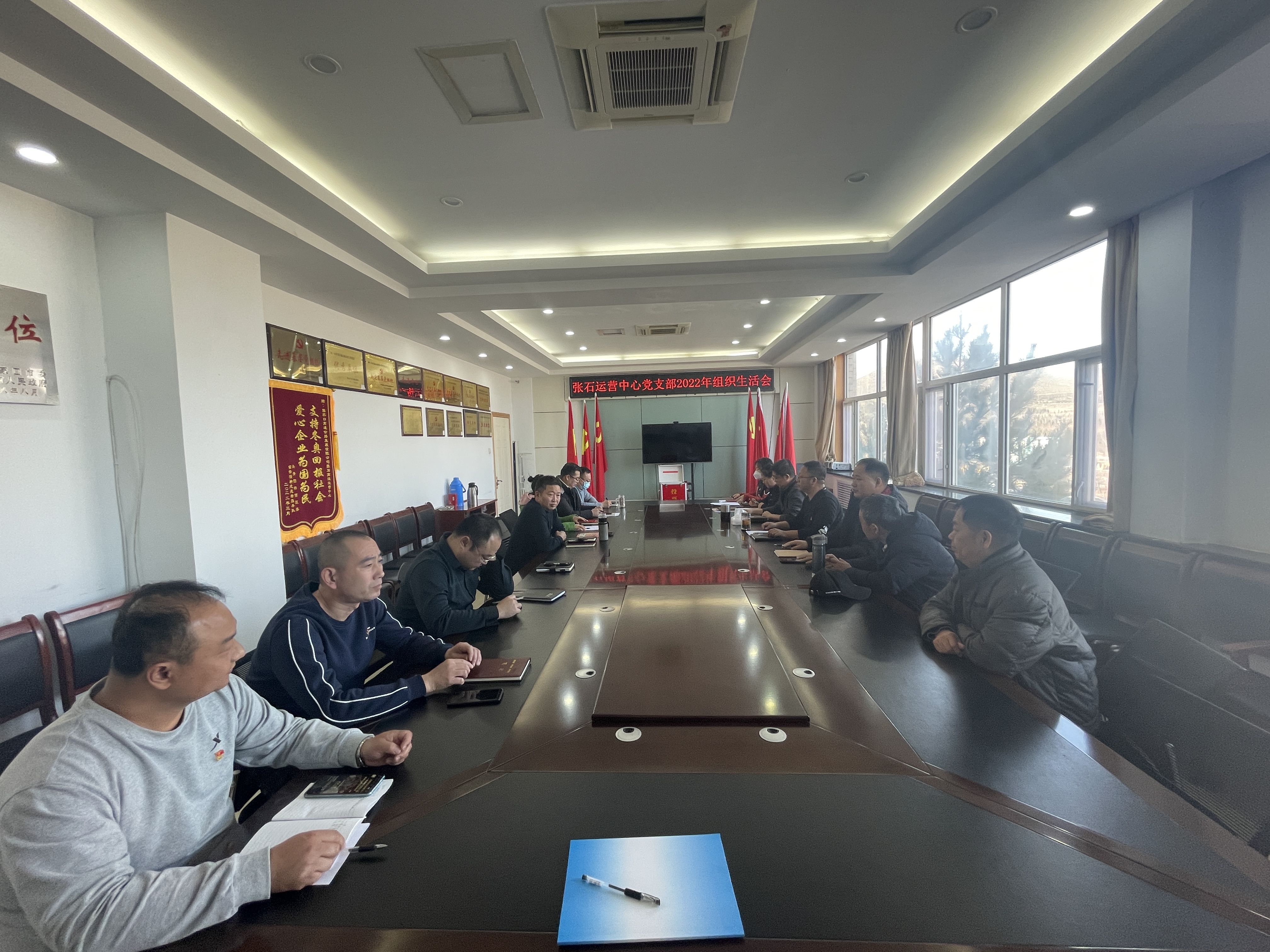 1677632916575010.jpg 組織生活會(1).jpg