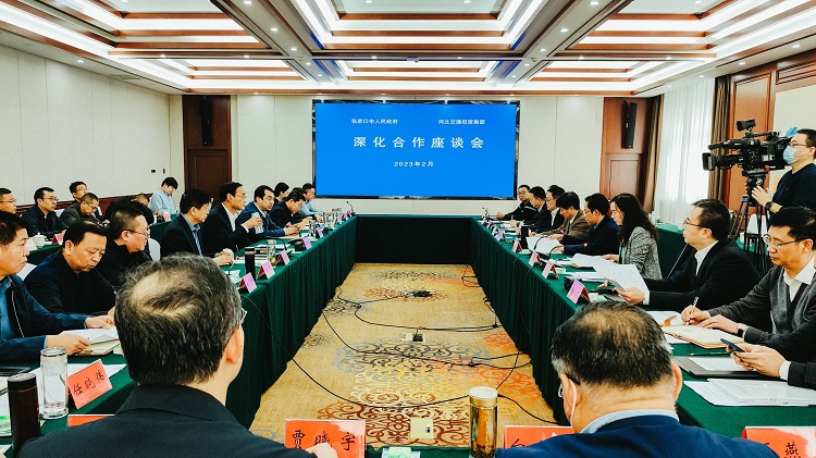 1680488585958750.jpg 45萬千瓦新能源項(xiàng)目成功獲批(1).jpg