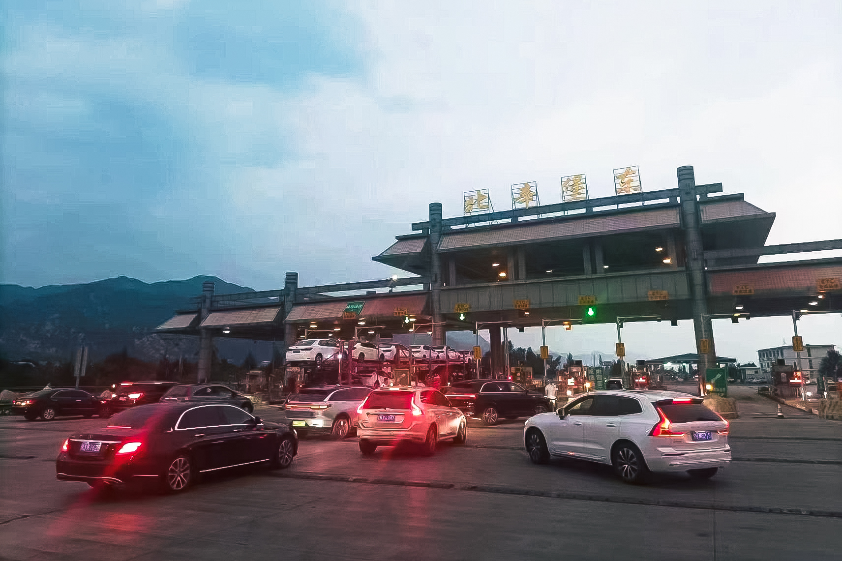 1687843099393532.jpg 京新.jpg